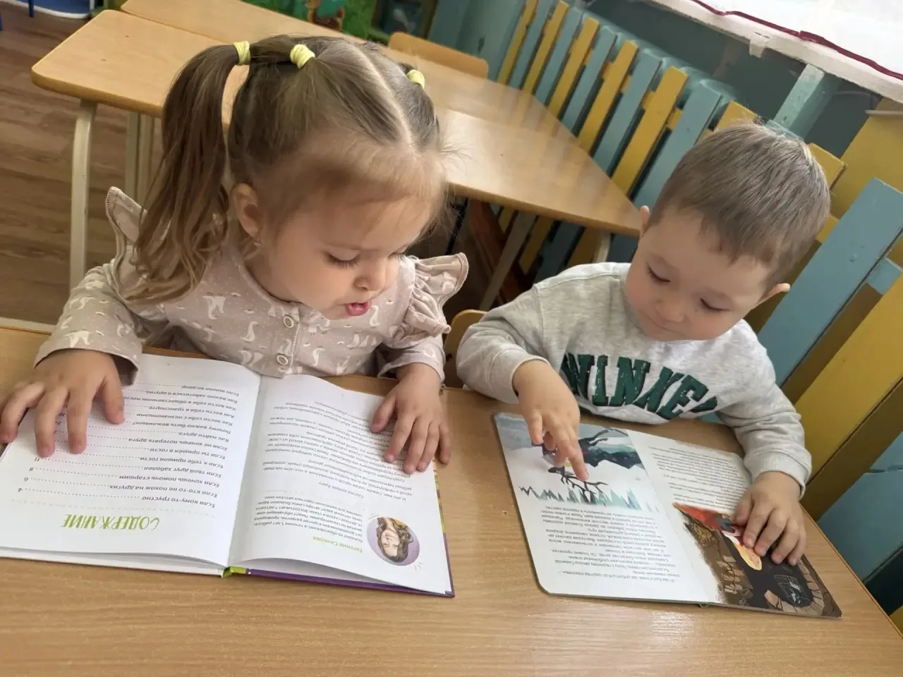 В младшей группе проведено занятие на тему «Библиотека»! 📚