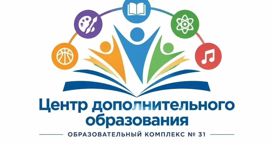 Муниципальное образовательное учреждение средняя общеобразовательная школа "Образовател...