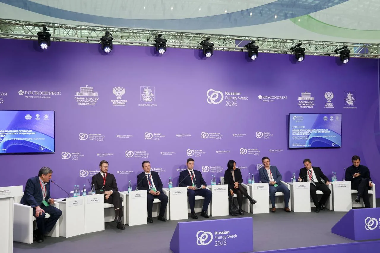 #РЭН2026