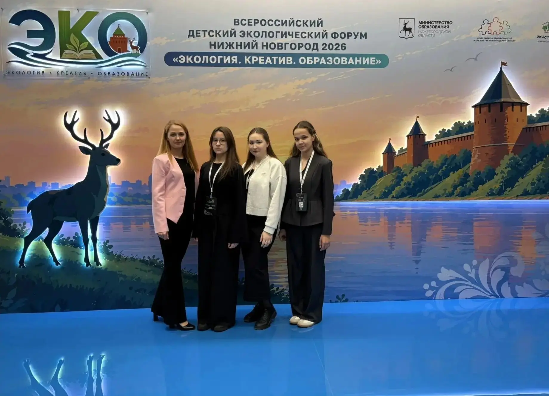 ВСЕРОССИЙСКИЙ ДЕТСКИЙ ЭКОЛОГИЧЕСКИЙ ФОРУМ "Экология. Креатив. Образование"