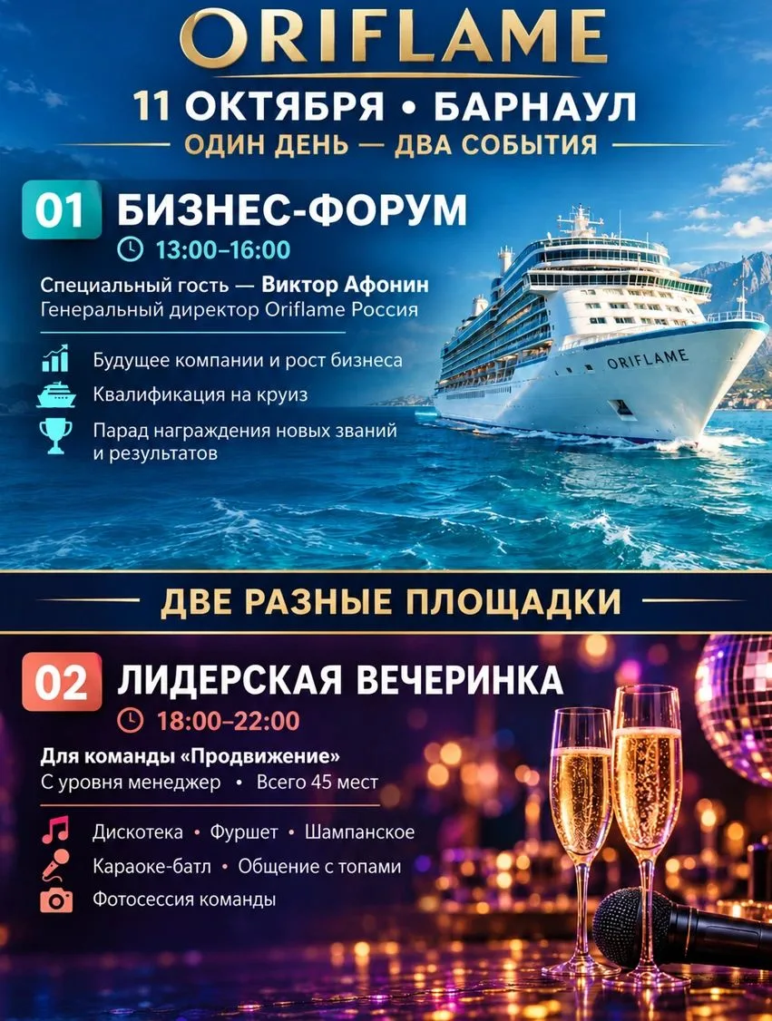 Ребята! Команда! У нас завтра полный аншлаг 🙌 зал переполнен) и это отличные проблемы ...