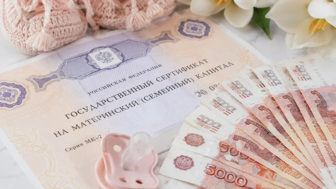 Родила «мальчика»: россиянка получала маткапитал за несуществующего ребенка — ее разобл...