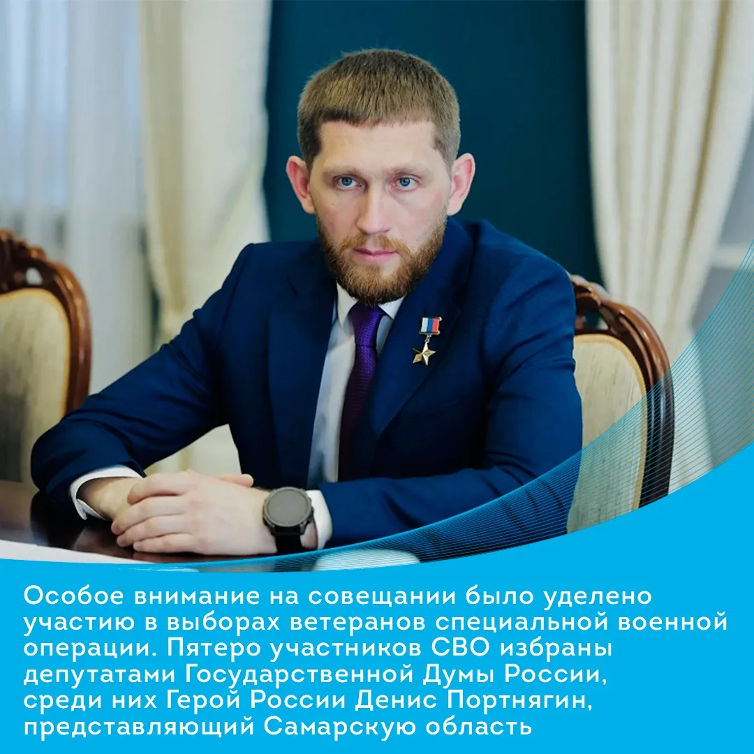 ⚡️ Полномочный представитель Президента Российской Федерации в Приволжском федеральном ...