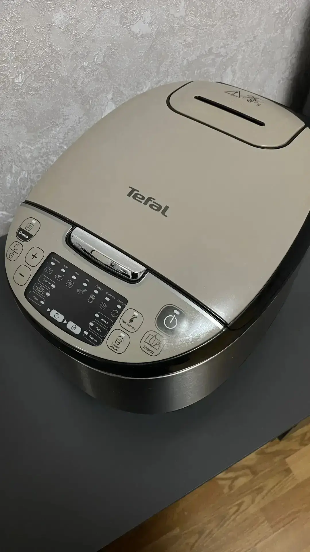 Продаю мультиварку Tefal