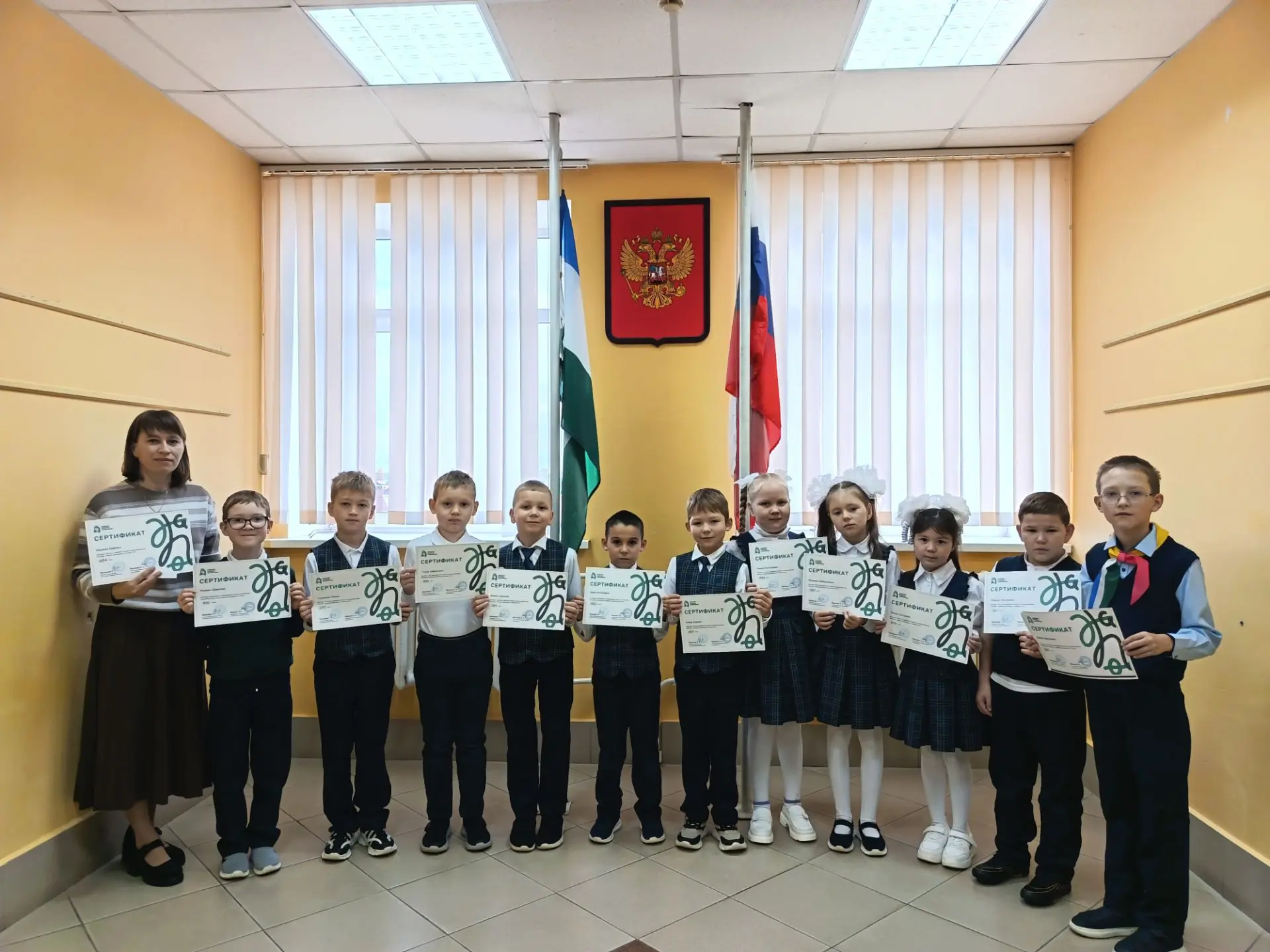 🏆 Обучающиеся 2, 3, 4 классов МОБУ НОШ с. Старобалтачево и учитель государственного (б...