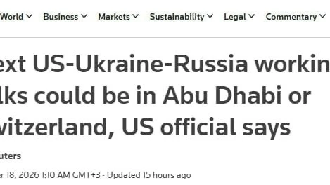 ⚡️ Новый раунд переговоров России, США и Украины может пройти в ближайшие две недели — ...