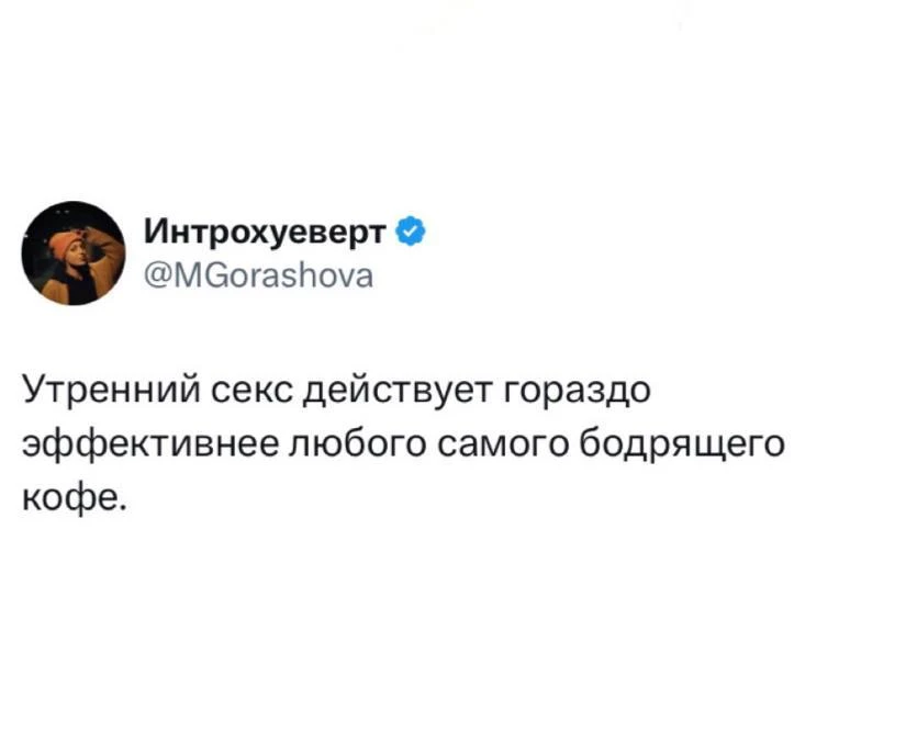 Ещё бы у всех либидо пробуждалось одновременно😏