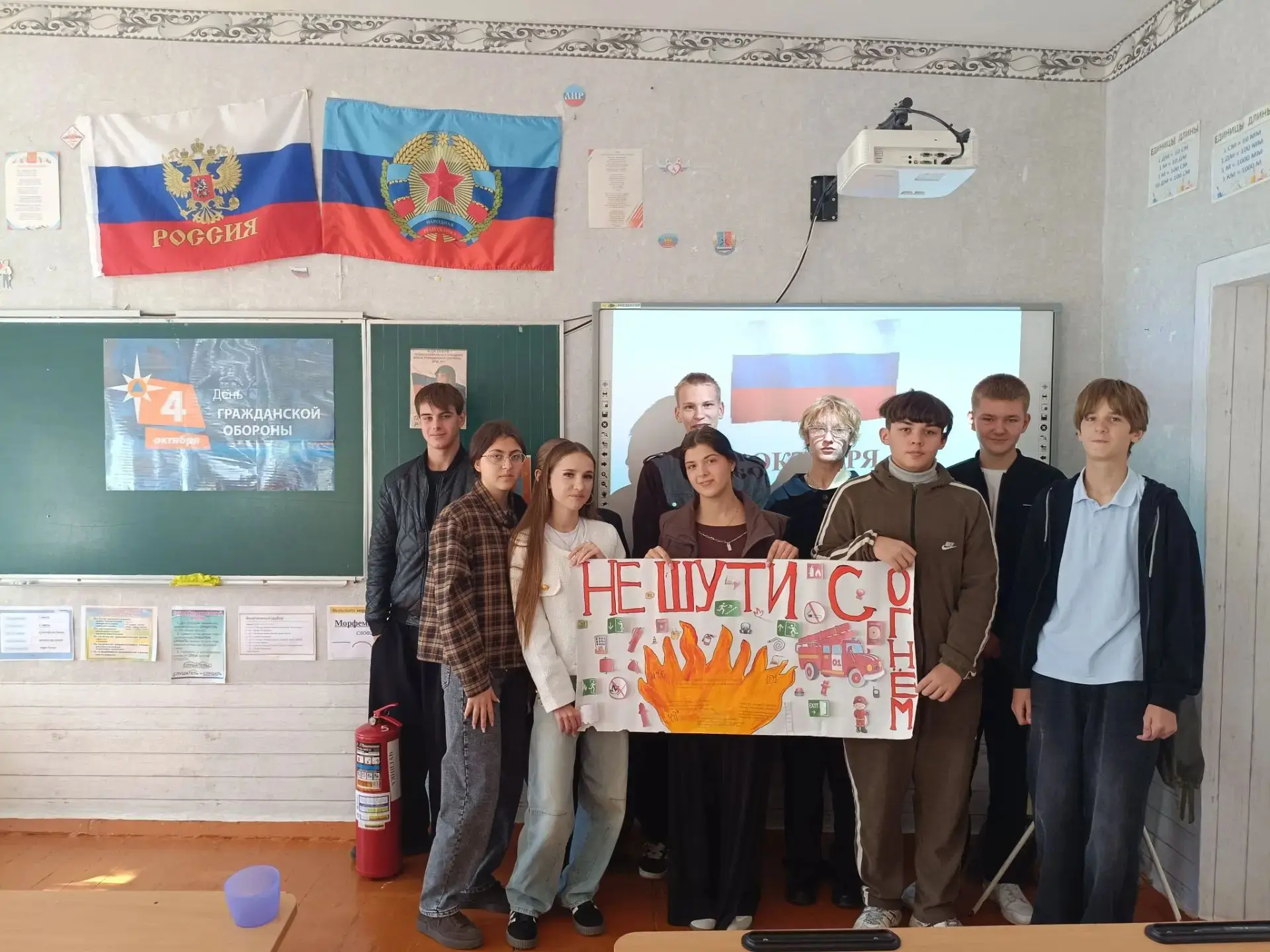 📢 Урок безопасности в ГБОУ ЛНР "СЛСШ с. Чугинка"
