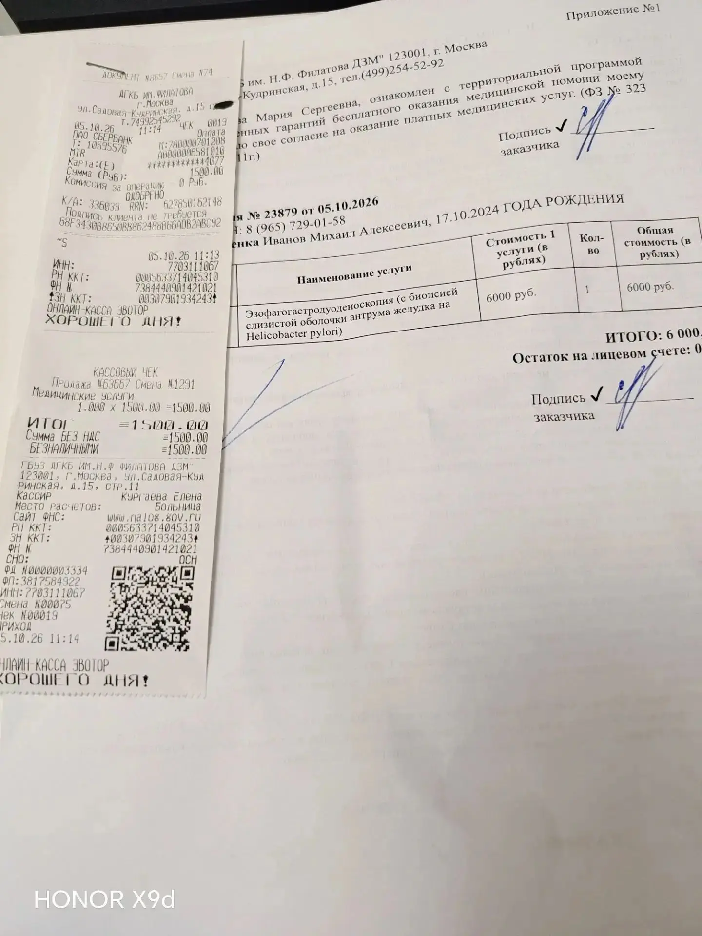 ❗ ❗ ❗ ❗ ❗СРОЧНО НУЖНА ПОМОЩЬ 🆘  МАЛЕНЬКОМУ МАЛЬЧИКУ  МИШЕ ИВАНОВУ!