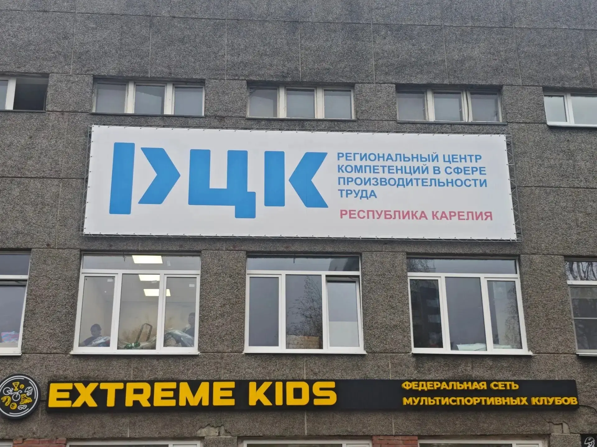 ⚡Региональный центр компетенций в сфере производительности труда приступил к реализации...
