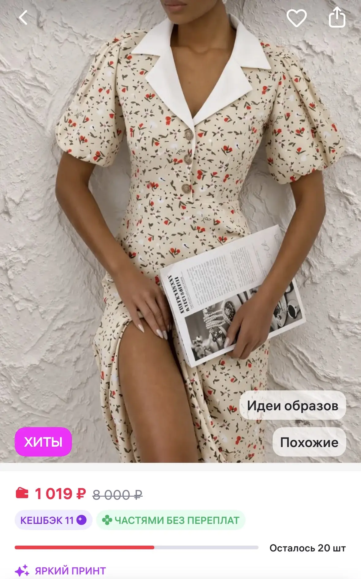 Reverso Платье миди летнее вечернее для офиса