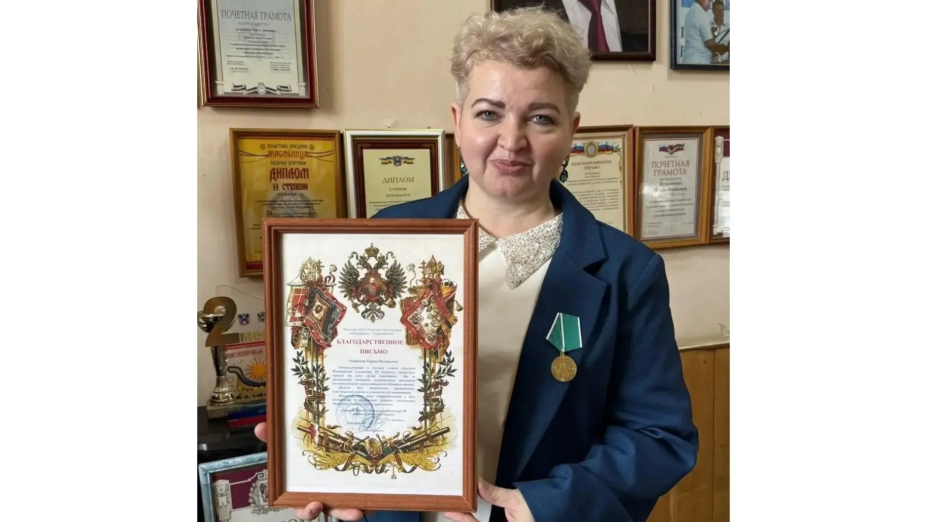 Режиссёр из Новочеркасска награждена медалью «За помощь фронту»