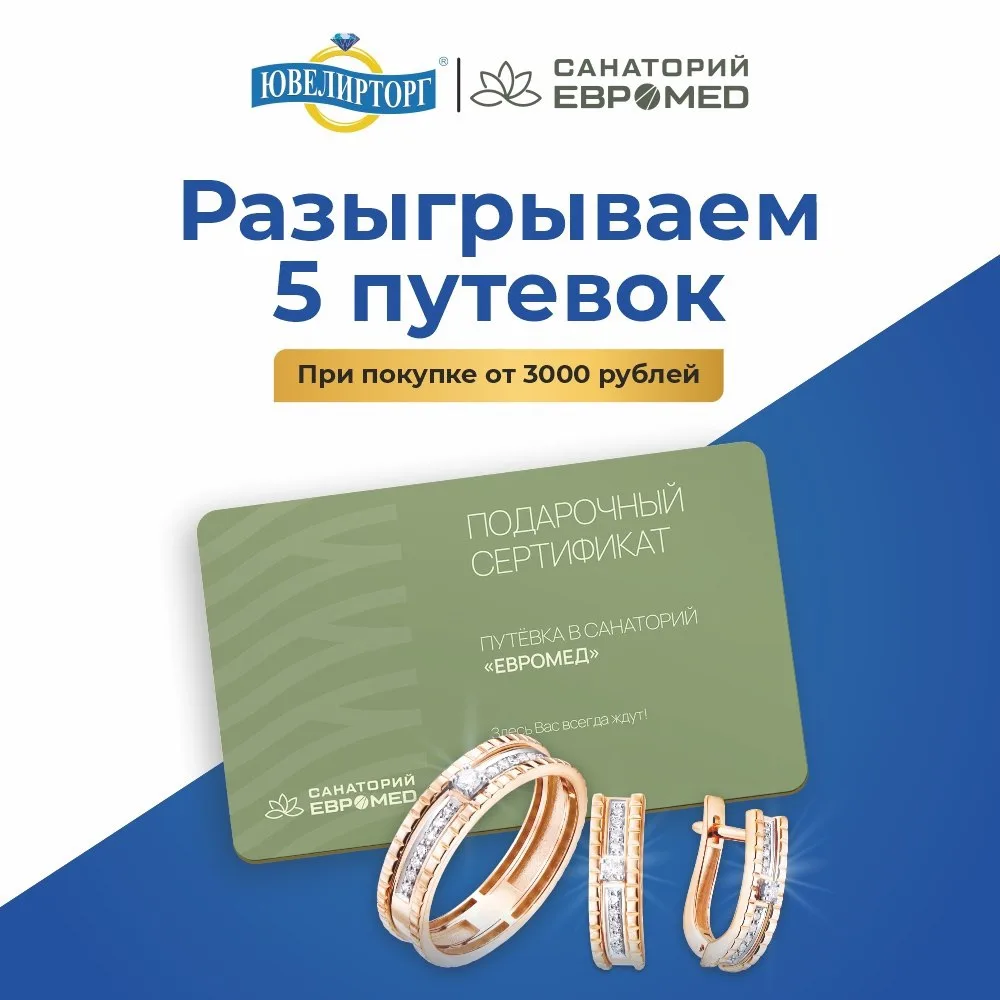 Выбирайте. Сияйте. Отдыхайте.🌿