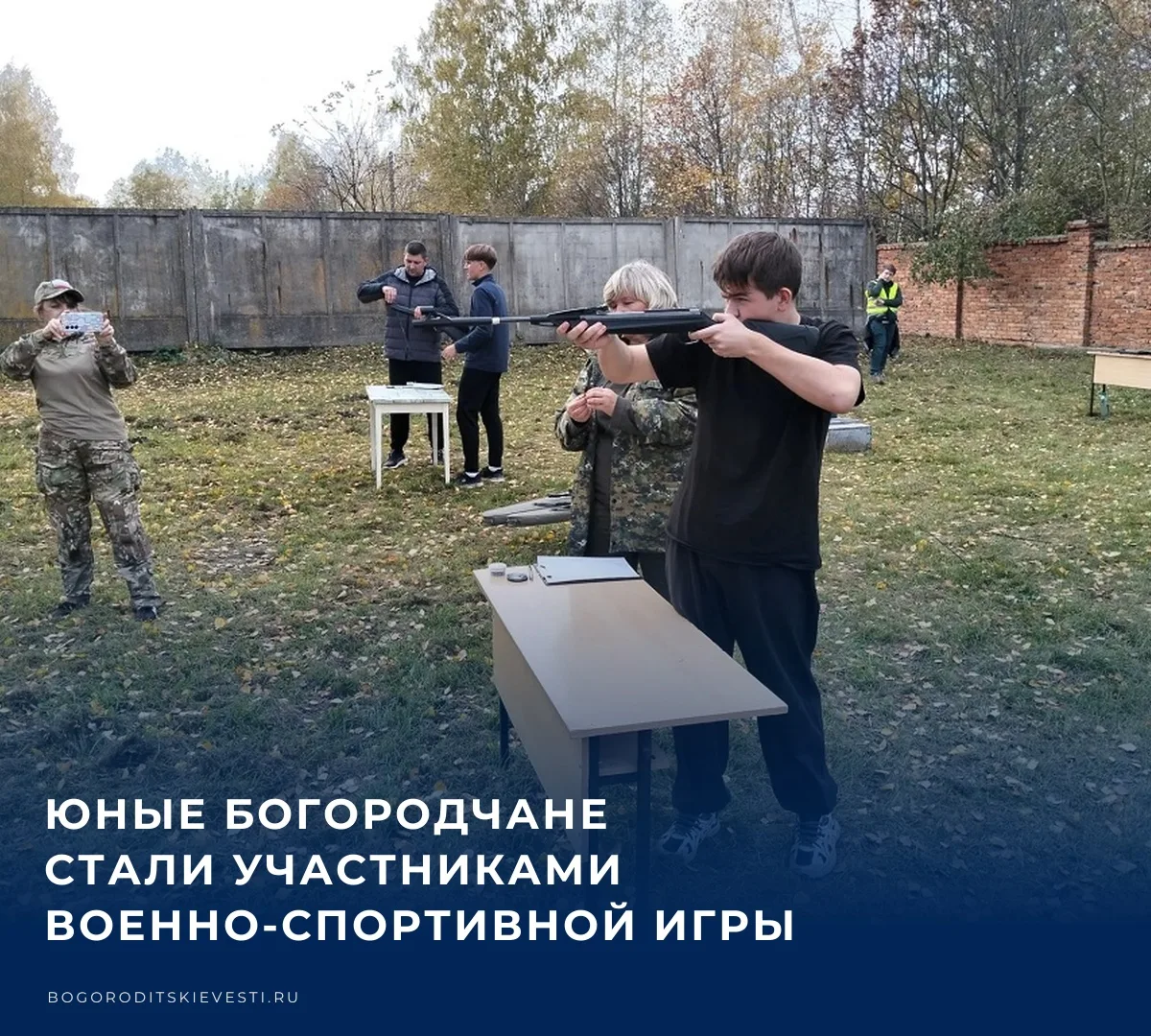 📚 Команда юнармейцев богородицкого центра образования №14 «Адреналин-71» приняла участ...