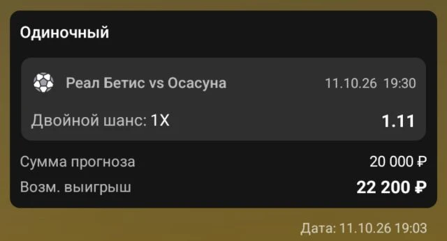 СОСТАВ ОТЛИЧНЫЙ ИГРА ДОМА