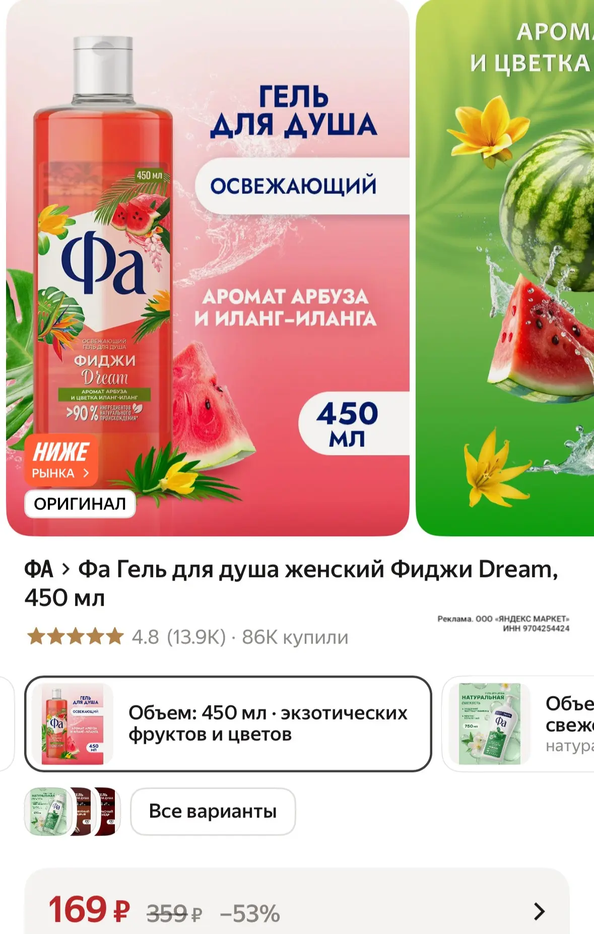 https://market.yandex.ru/cc/BHHeEj?erid=5jtCeReNx12oak2rVL5UrVV