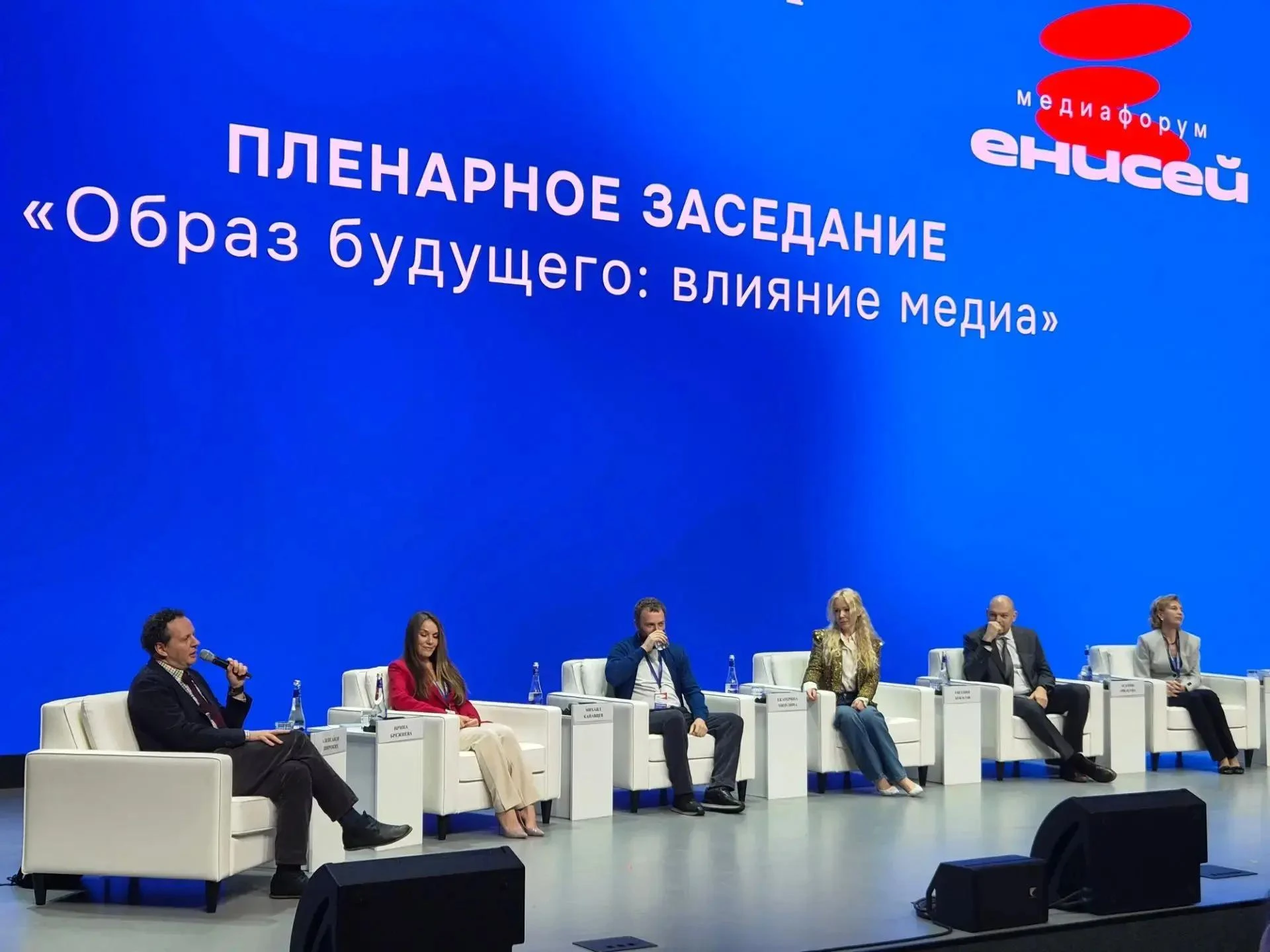 Образ будущего: влияние медиа. XIV медиафорум «Енисей» собрал полторы тысячи участников...