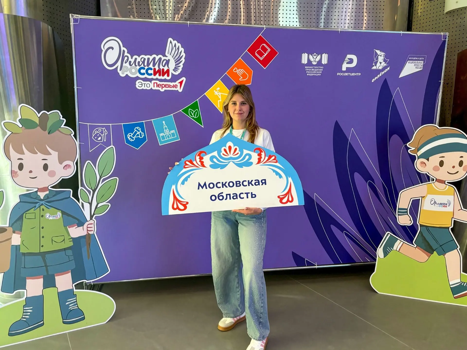 🎉 Отличные новости из "Орлёнка"! 🎉