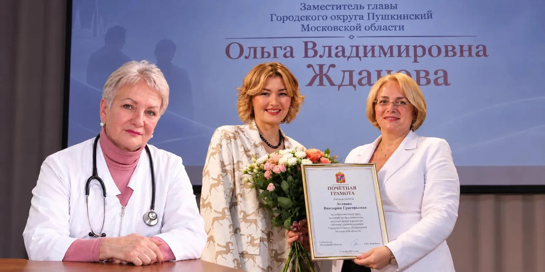Пушкинская больница в лицах: Агапова Виктория Григорьевна и Лисогор Галина Ивановна