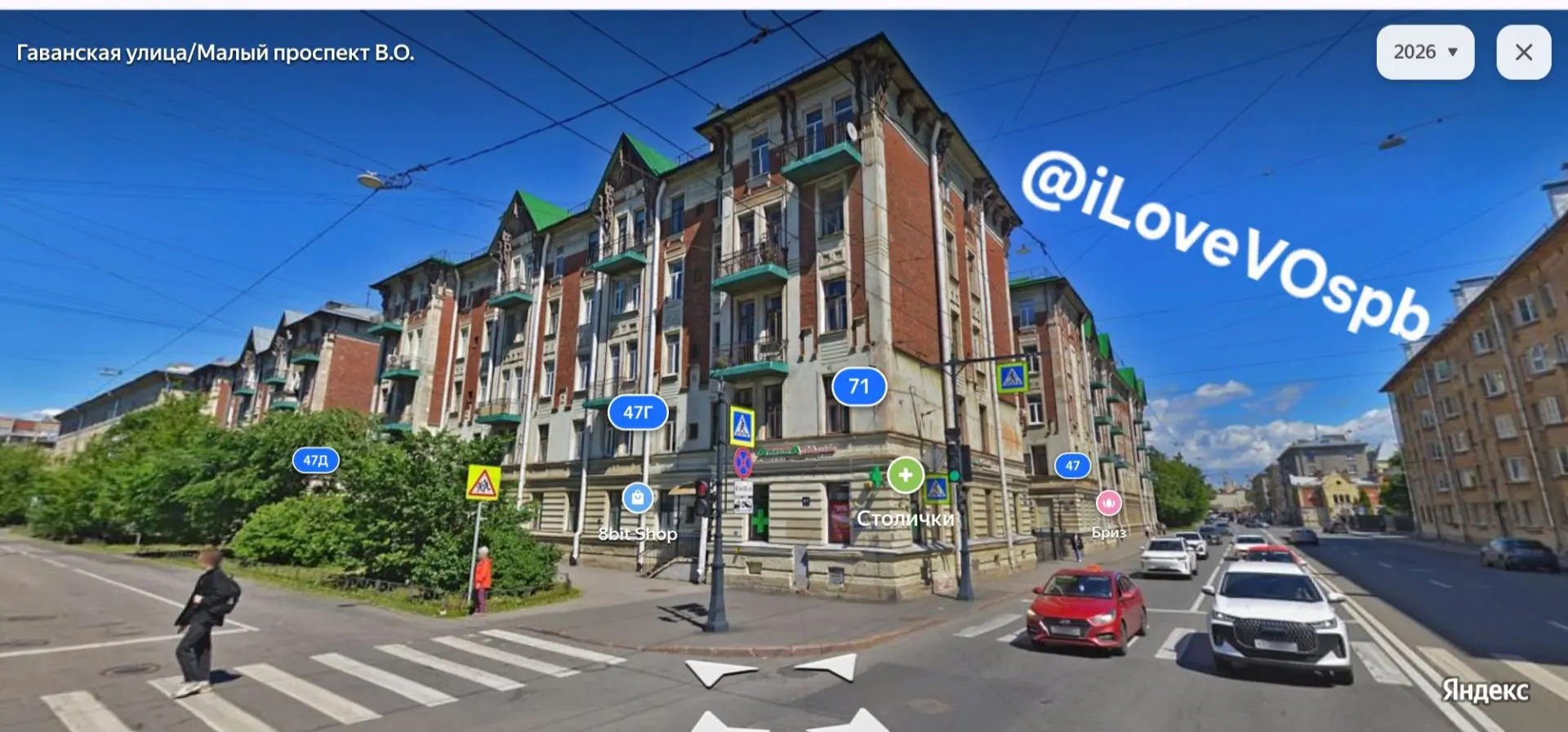 Гаванский рабочий городок.
