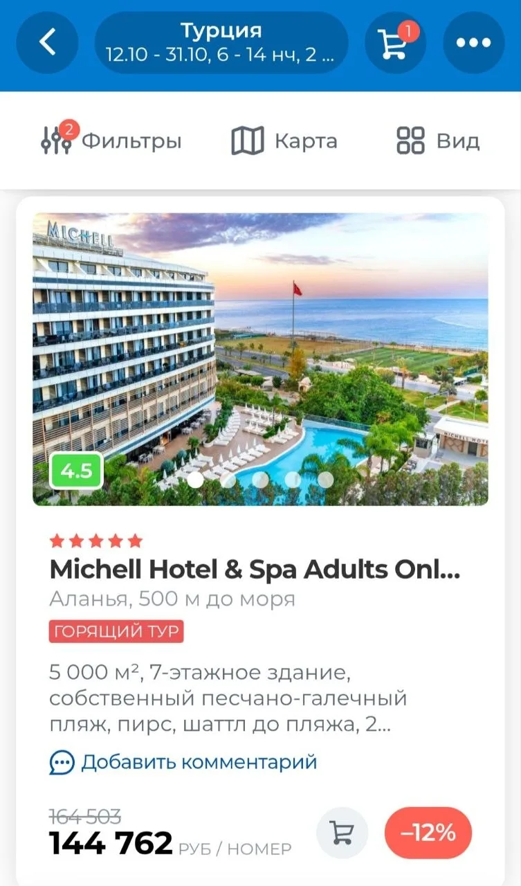 ИЗБРАННОЕ ДЛЯ СВОИХ