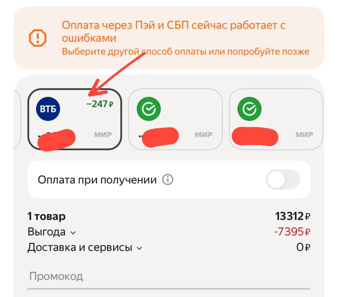 В связи с последними событиями, на всех сервисах Яндекс сбои