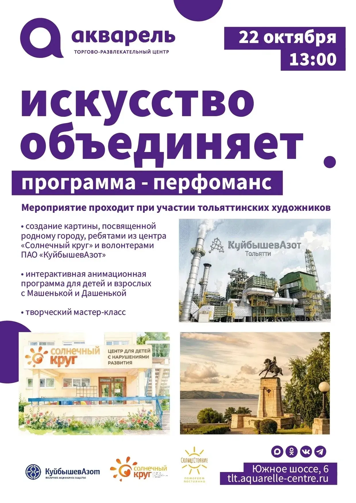 Искусство объединяет! 😍