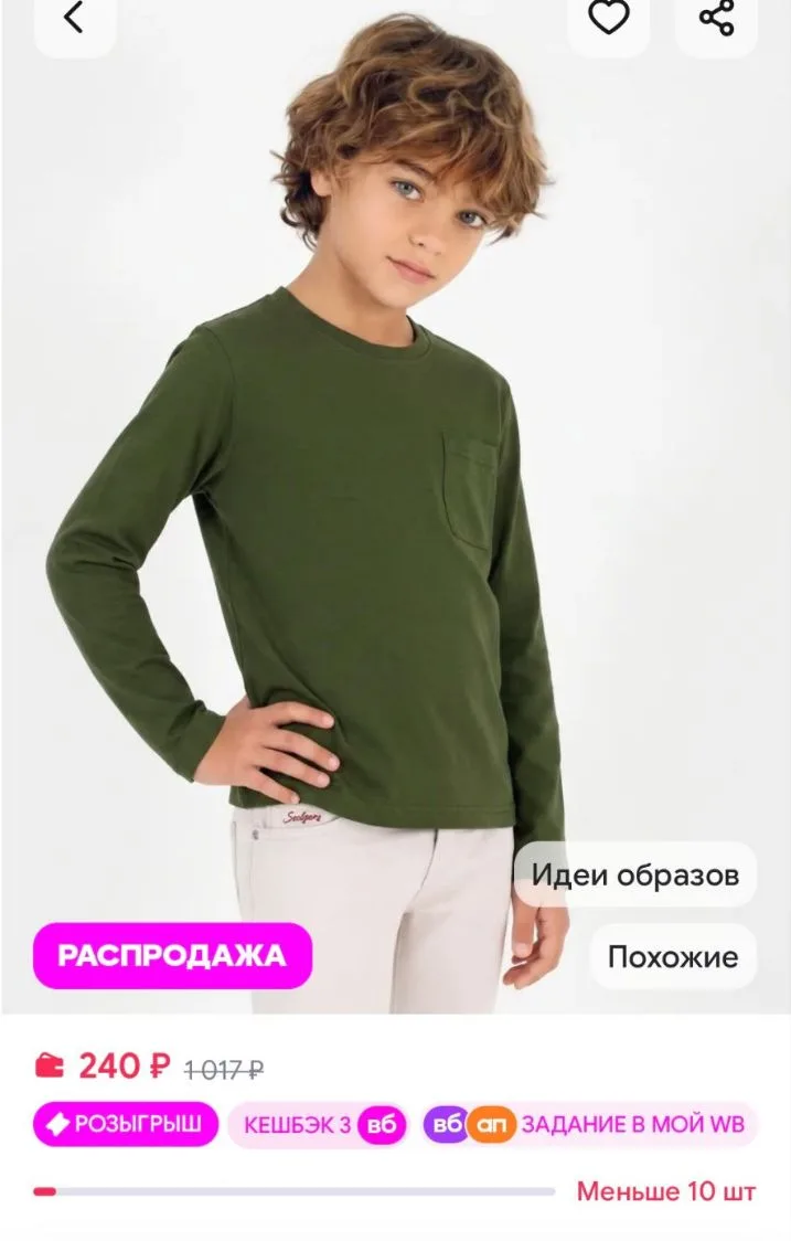 💜Лонгслив с рукавом базовый школьный CW MODA