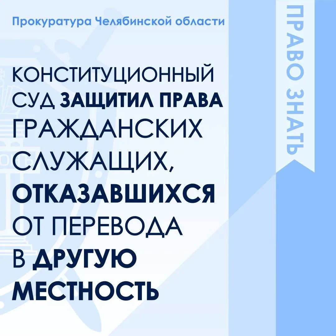⚖️📃Конституционный Суд РФ в постановлении от 29.09.2026