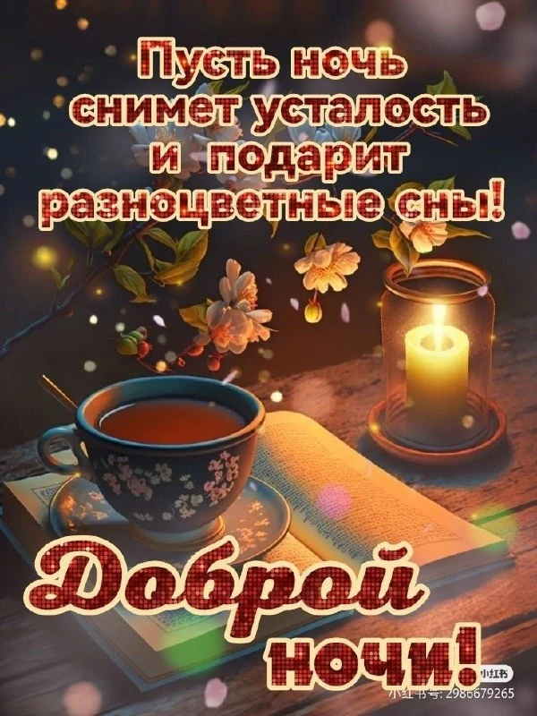 Открытки: подписаться ❤️
