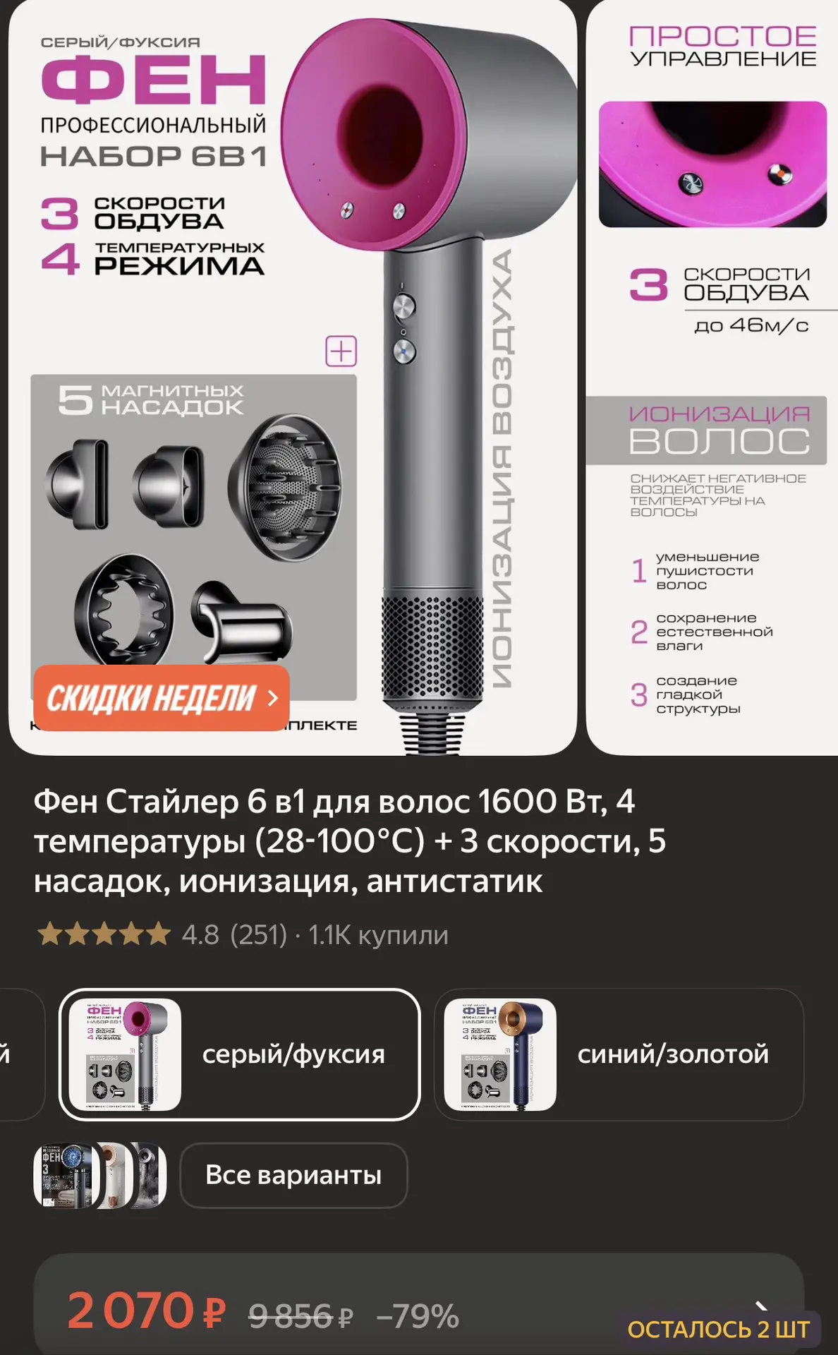 https://market.yandex.ru/cc/BJDKG3