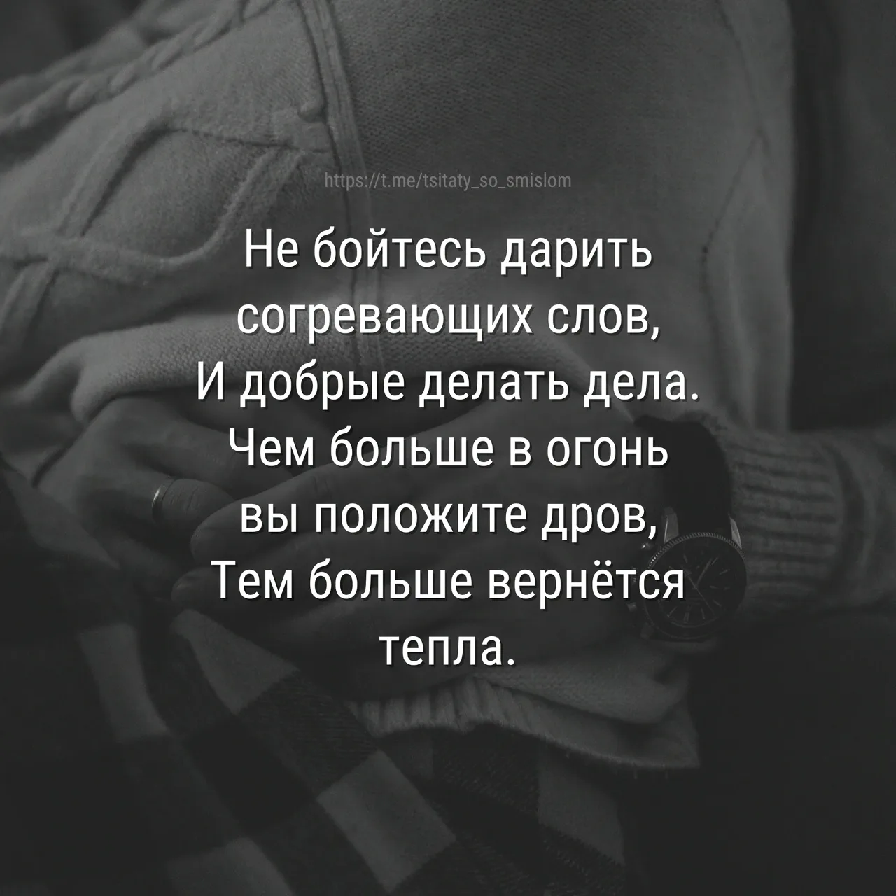 Мудрость слов | цитаты Мудрость слов | цитаты