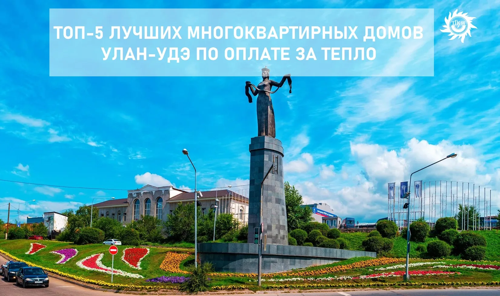 🔥 Августовский рейтинг ответственных плательщиков: кто вошел в топ-5?