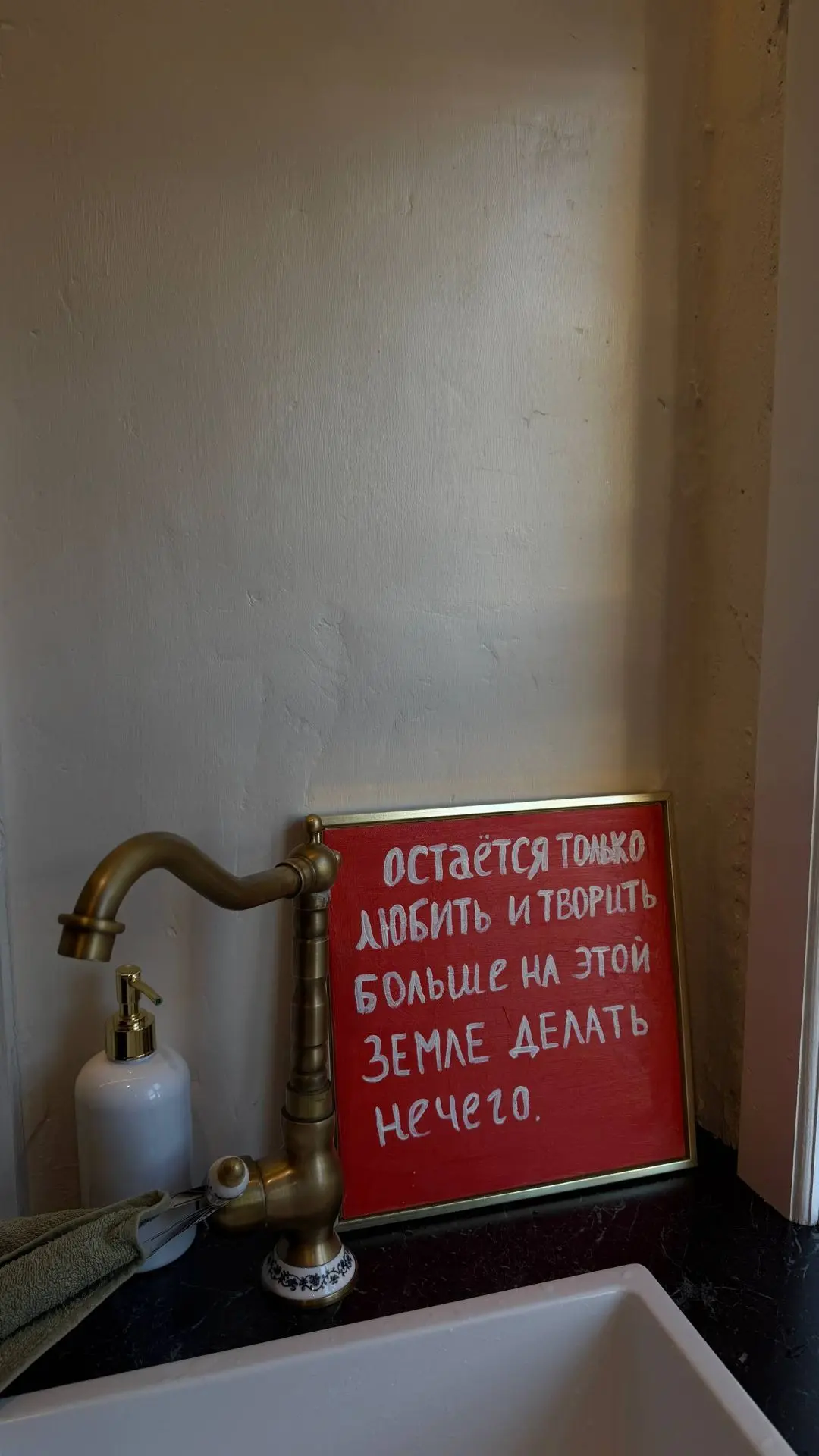 Я zadolbalas’ ! И мы сбежали в тишину и деревенскую жизнь восстанавливаться, ибо это мо...