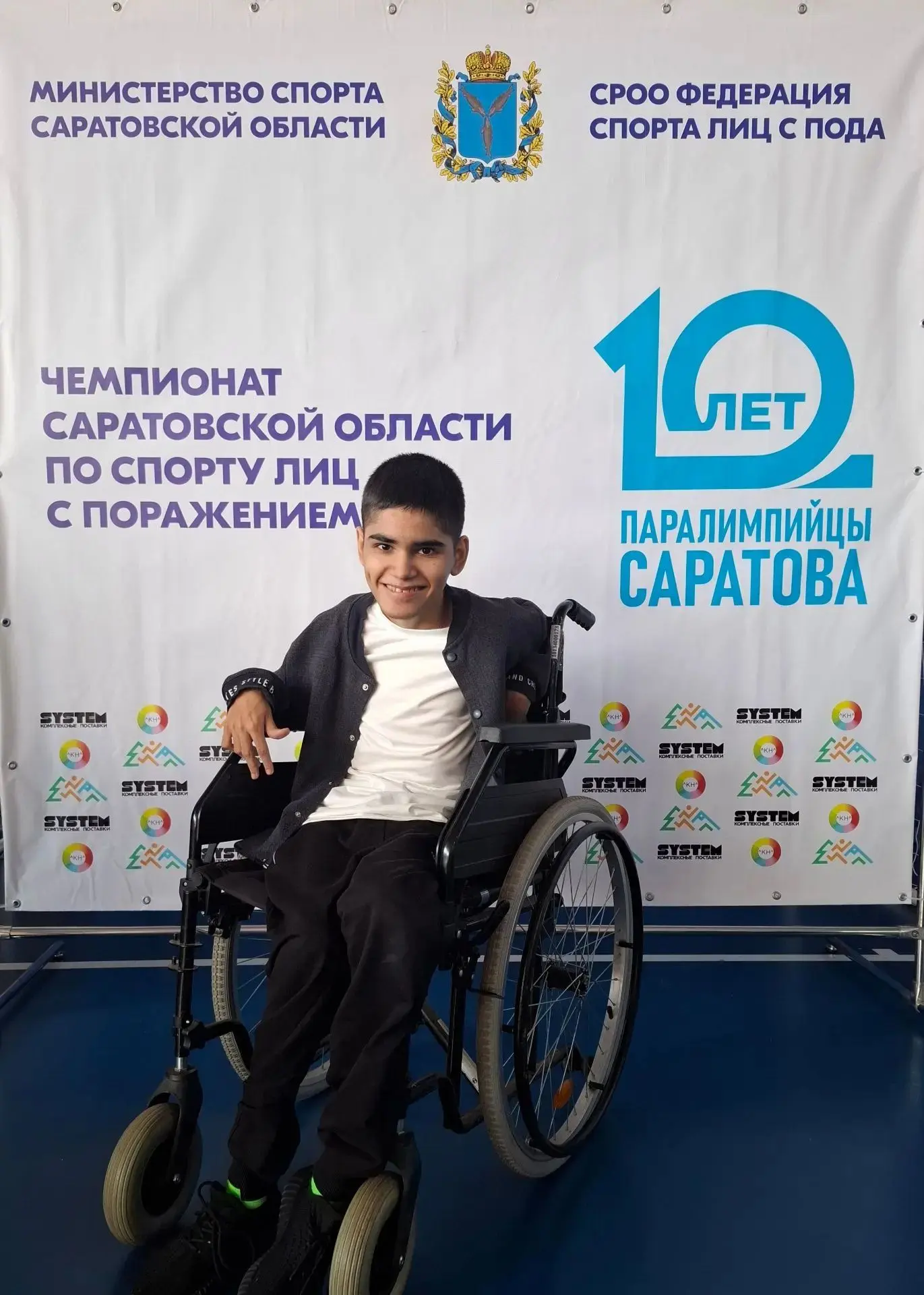 Тимур Насирдинов выступил на областном Чемпионате