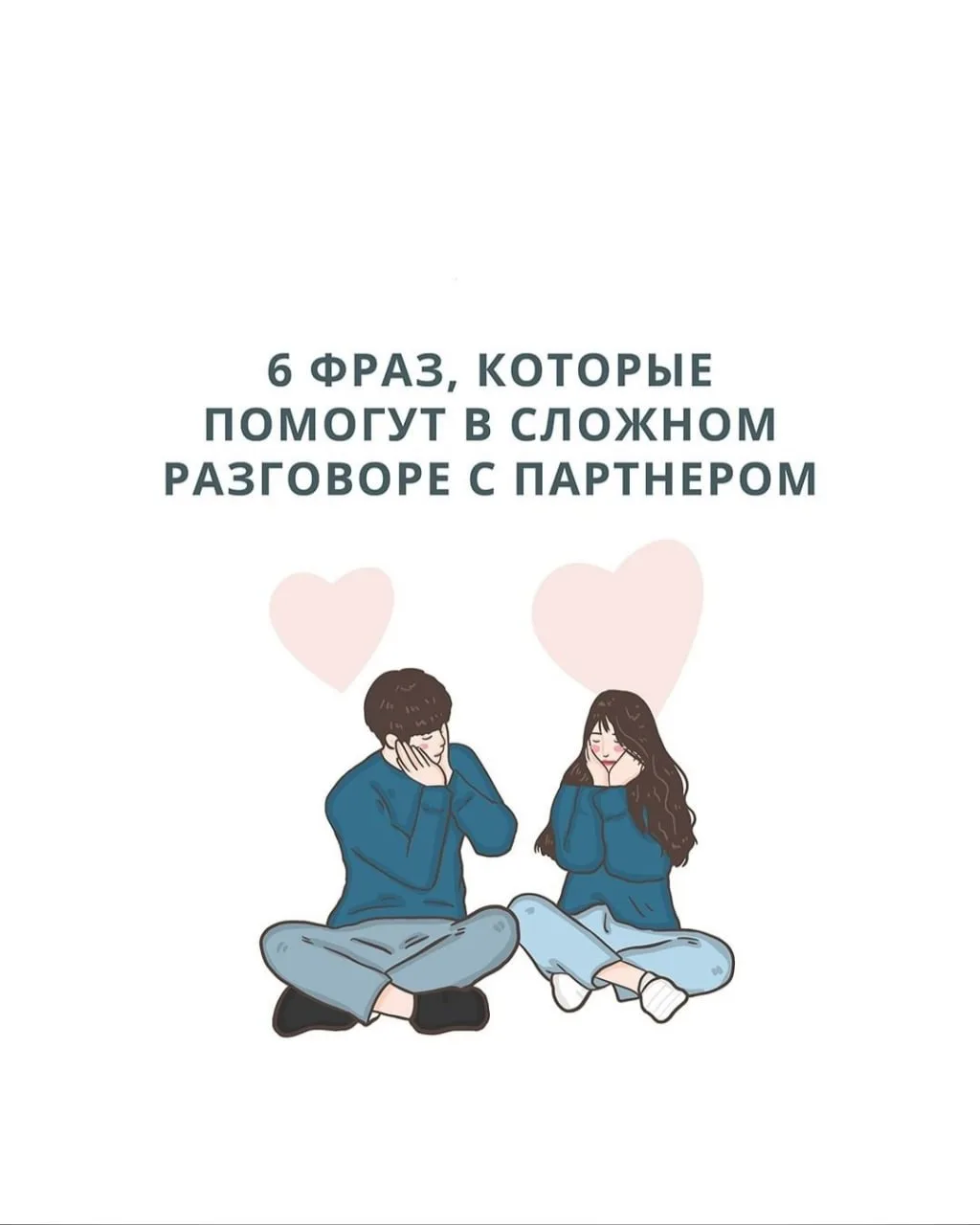 На заметку