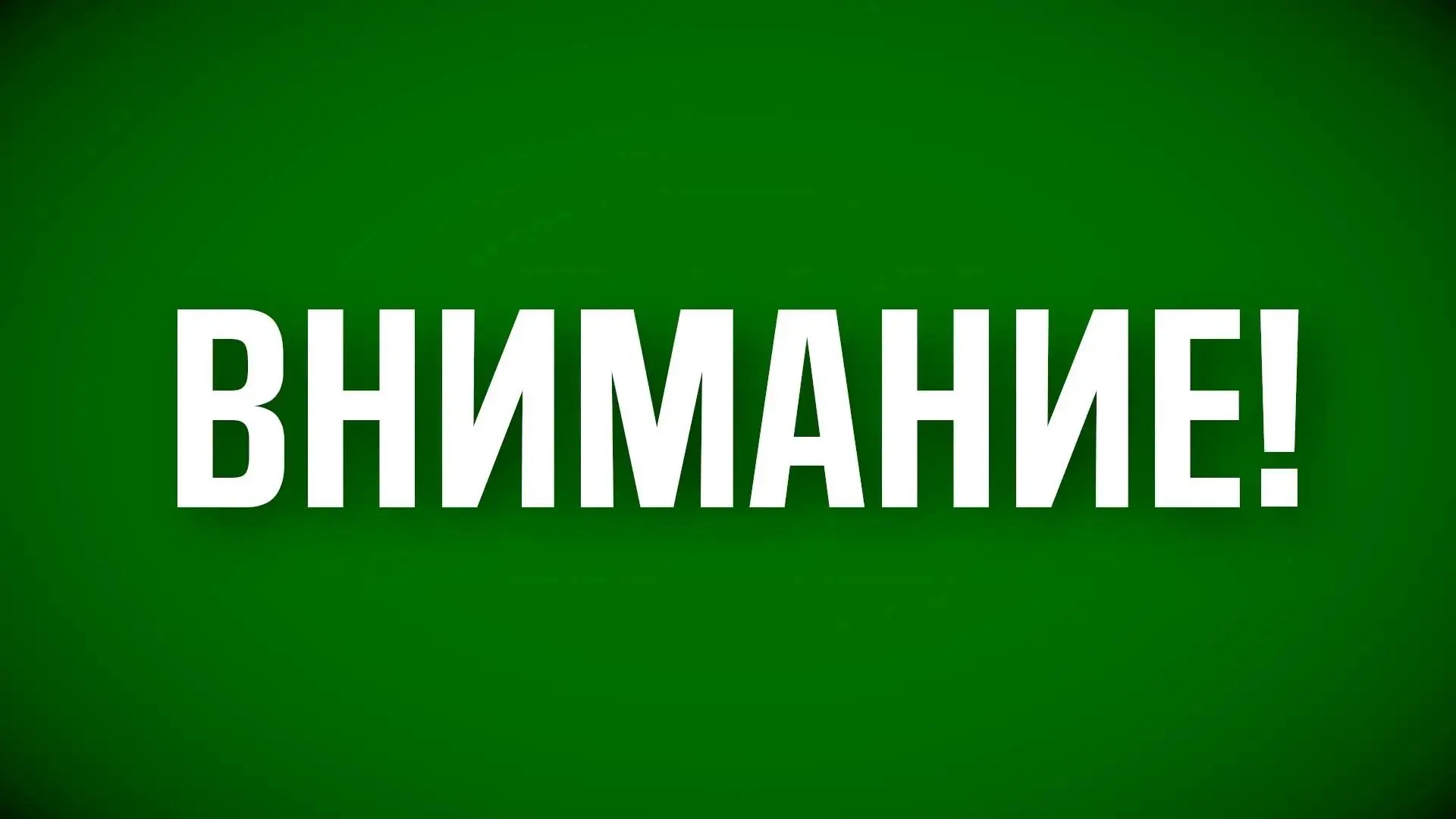 ❗️Однако подписчики продолжают сообщать, что слышат сирены 🚨