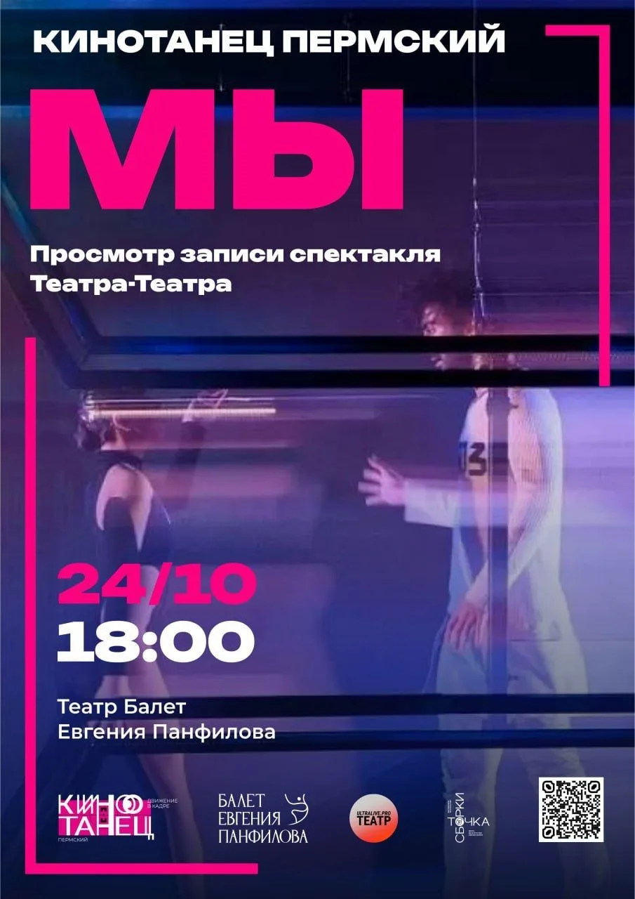 БЕСПЛАТНО