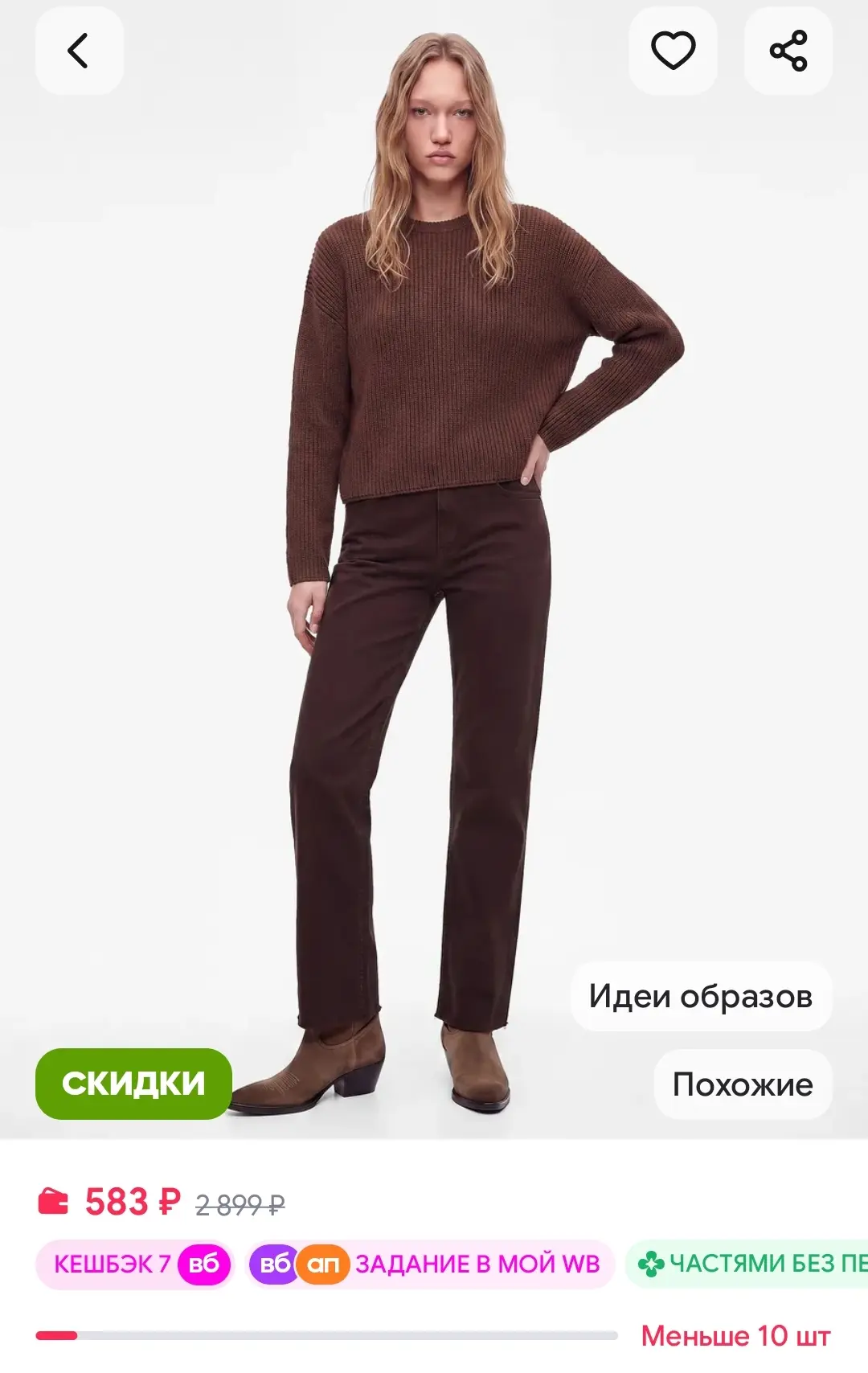 Свитер KOTON