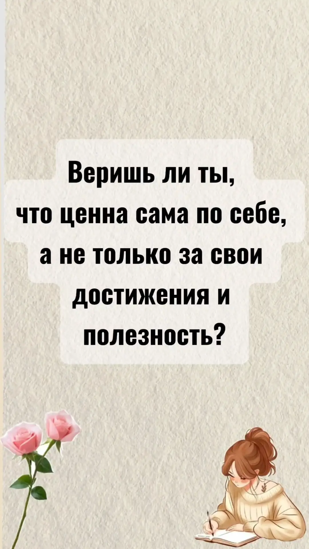 Пример: