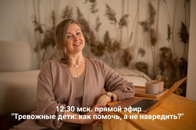 Сегодня в 12:30 (МСК) прямой эфир на главной странице сообщества ВКонтакте