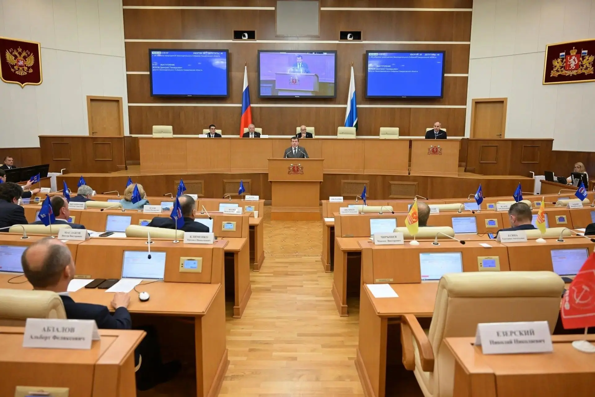 Денис Паслер поздравил Дмитрия Жукова с назначением председателем Законодательного Собр...