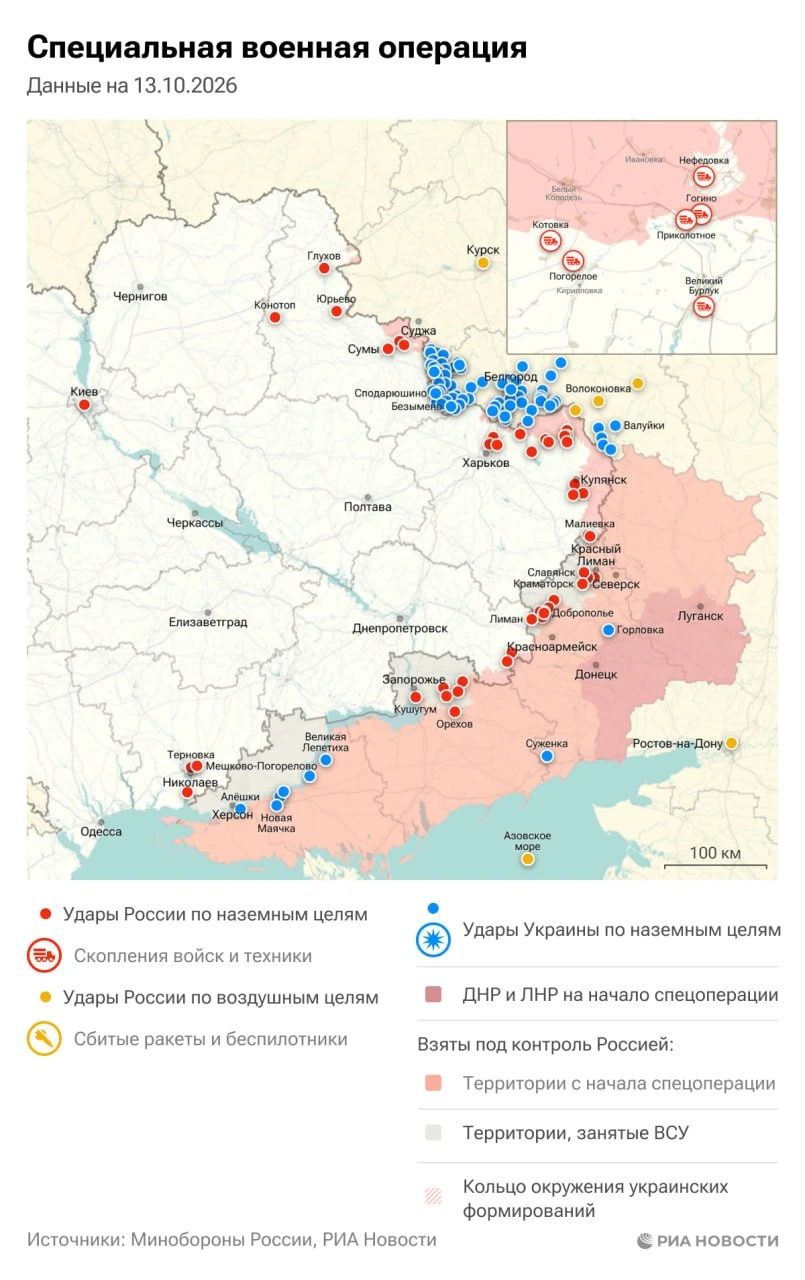 Актуальная обстановка в зоне СВО.