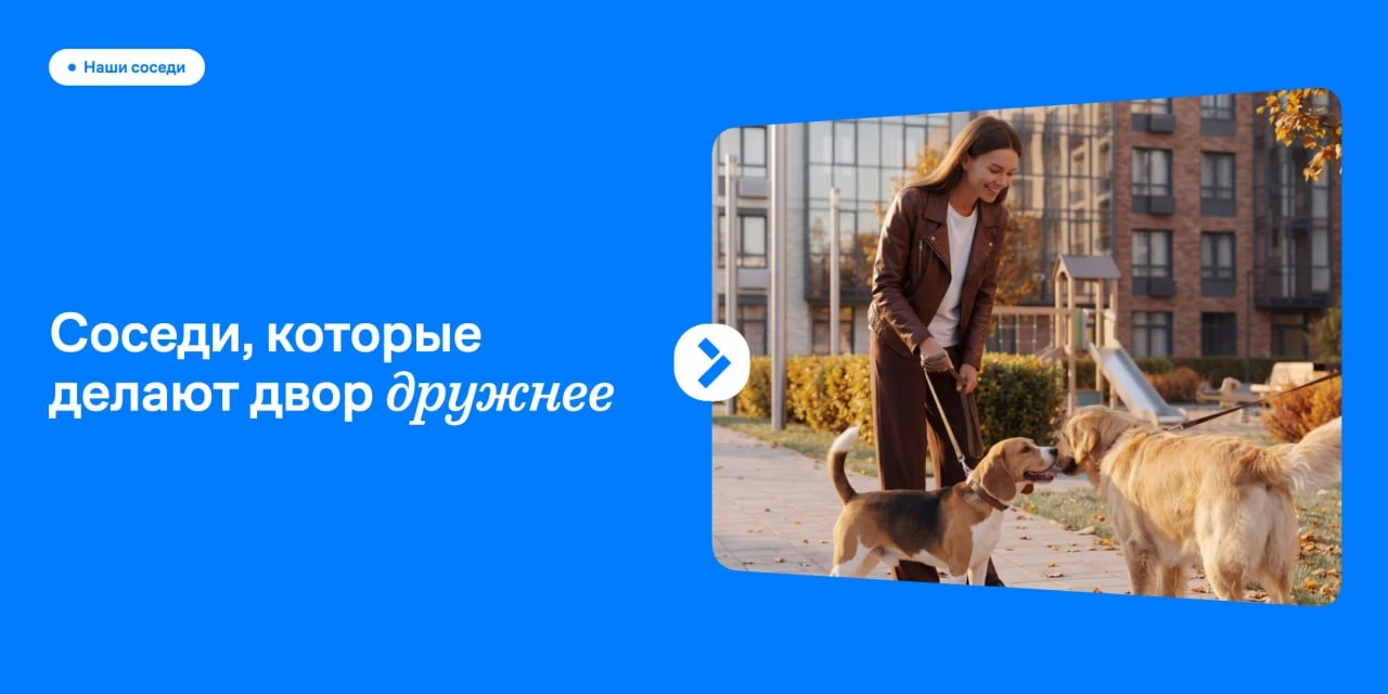 У каждого во дворе есть любимое дело 🏠