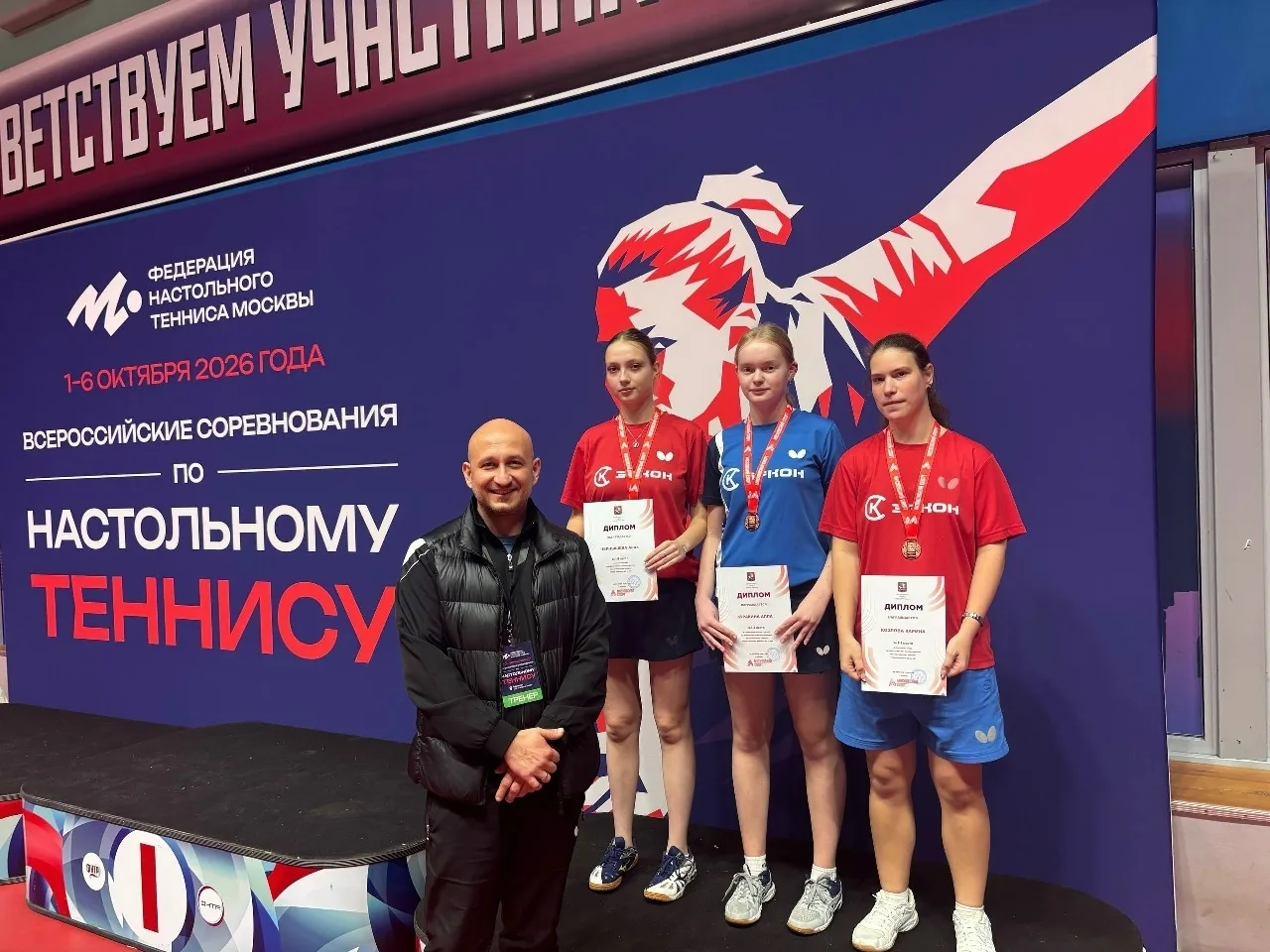 Всероссийские соревнования по настольному теннису🏓