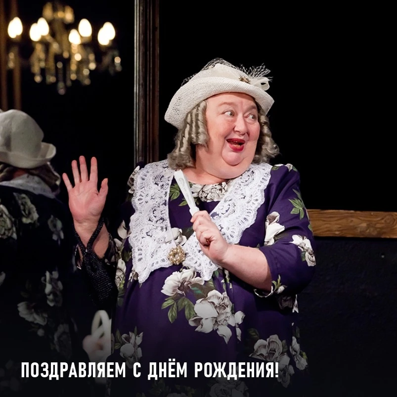 ПОЗДРАВЛЯЕМ ЗОЮ ТЕРЕХОВУ!