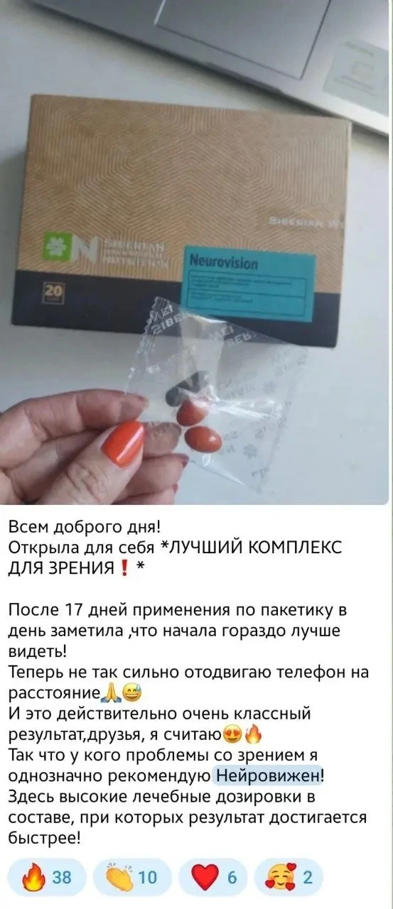 Комментарии