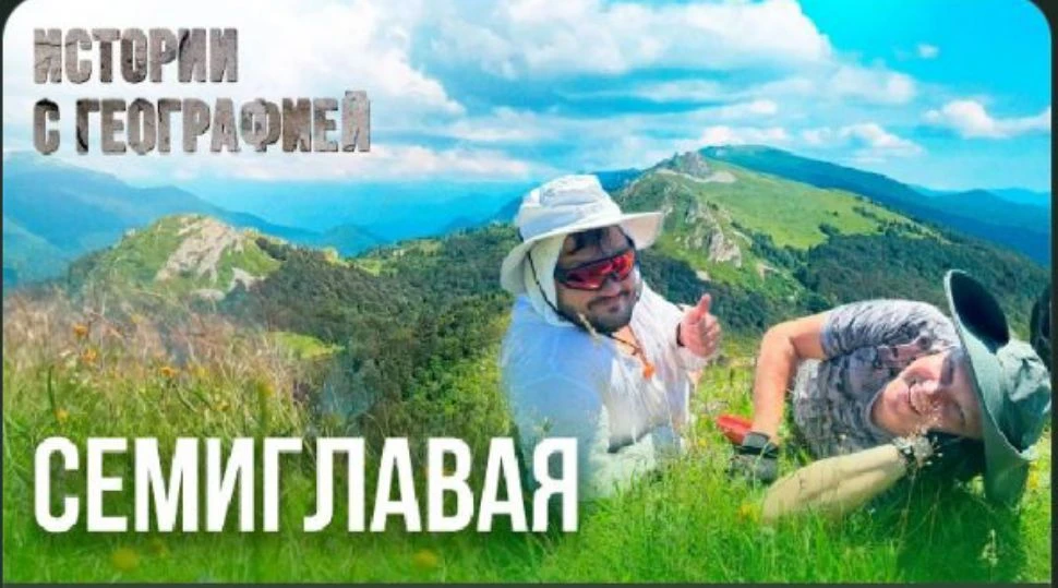 Новости туризма