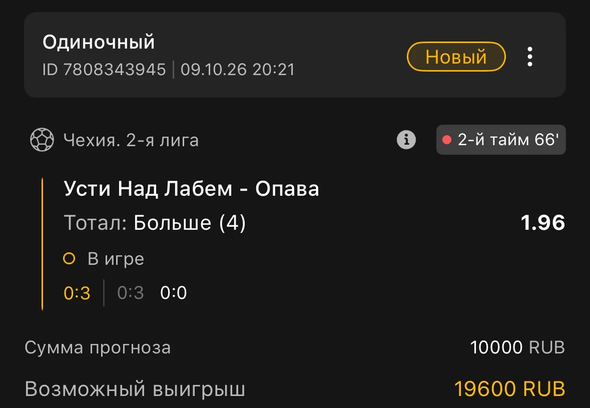 Чехия 🇨🇿