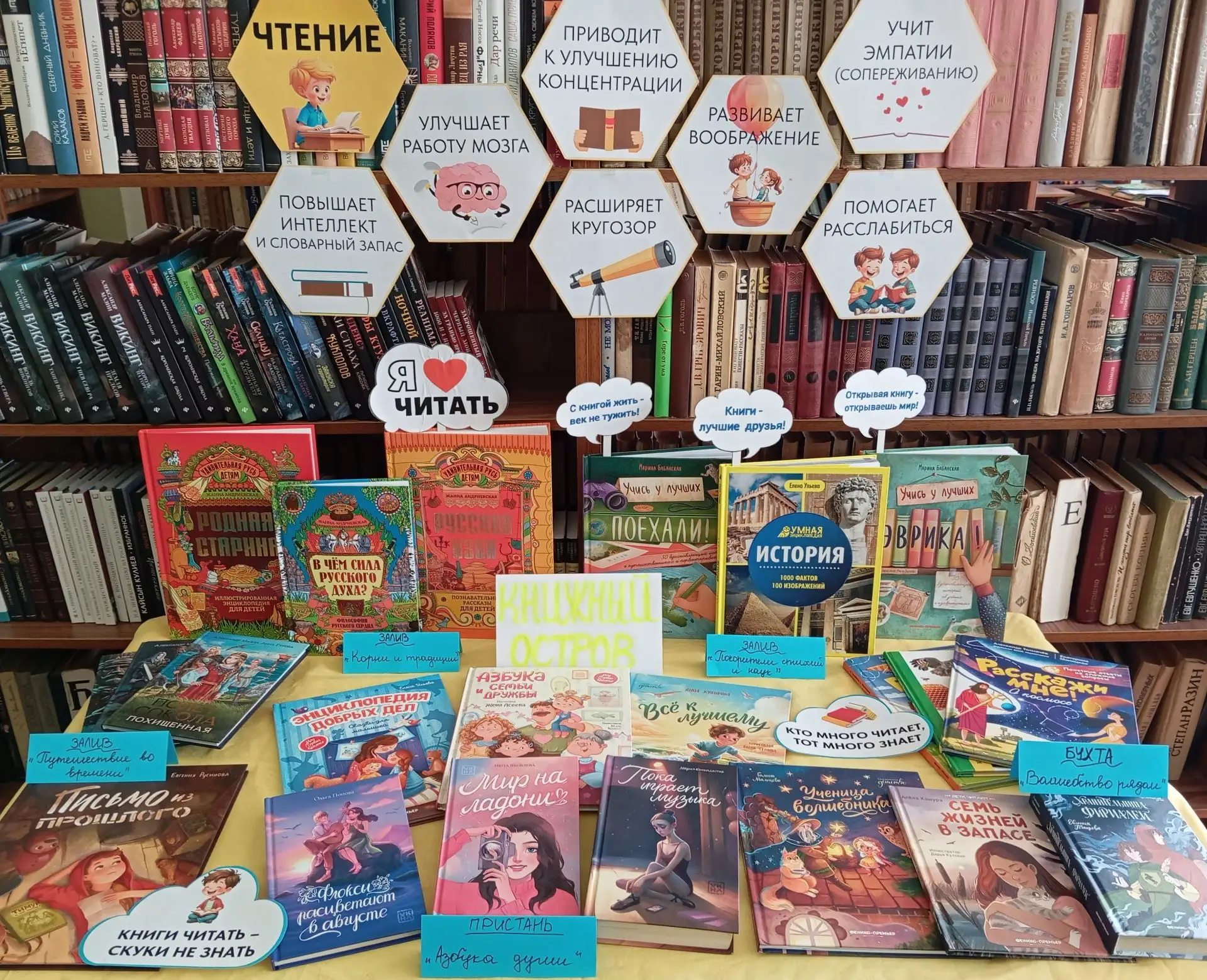 📚 В Красноперекопской библиотеке в рамках Всероссийского дня чтения для детей прошёл л...